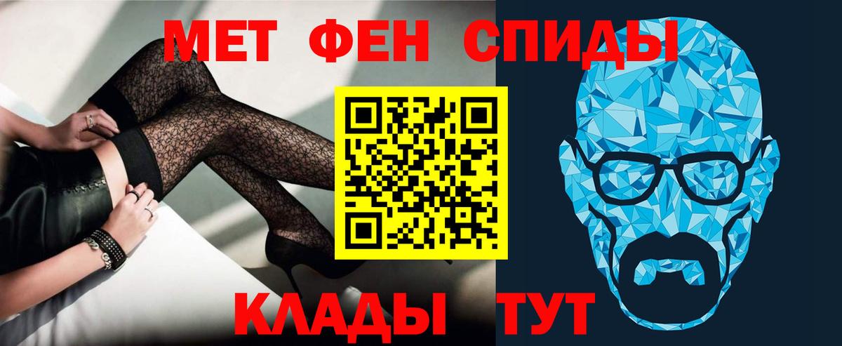 сайты даркнета телеграм  Амфетамин Premium  АМФ  Вход с VPN  Ставрополь 