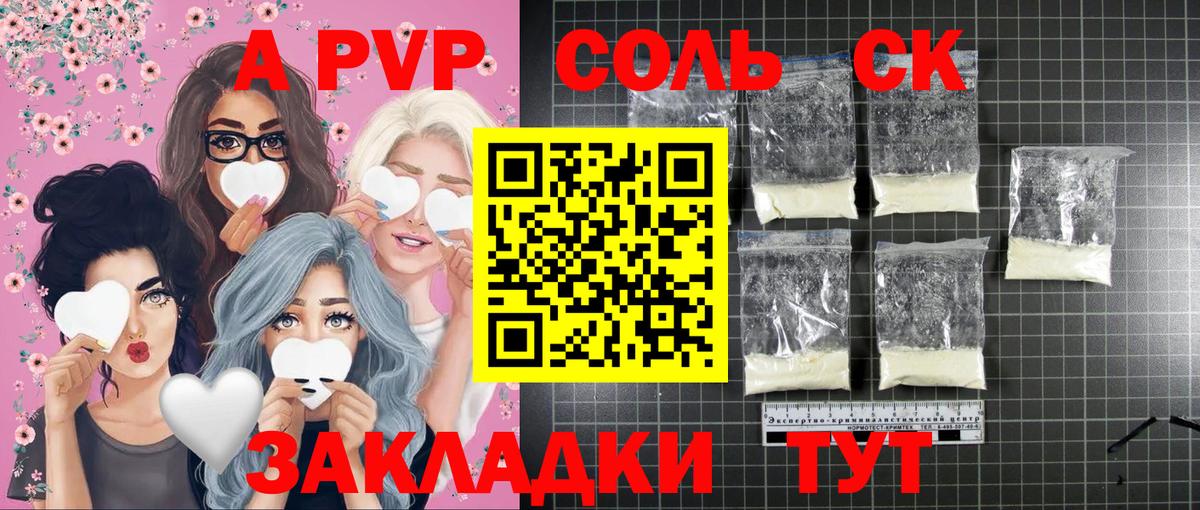  Cocaine Ставрополь