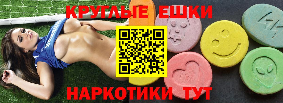 Ecstasy louis Vuitton  Вход с VPN  Ставрополь  Экстази VHQ 