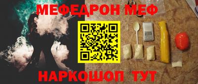 синтетический гашиш Северобайкальск