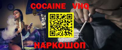 синтетический гашиш Северобайкальск