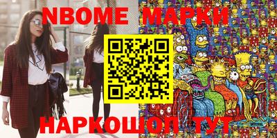 первитин Свободный