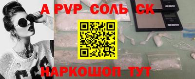 первитин Свободный