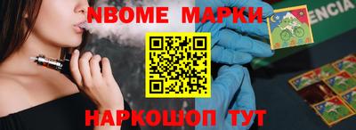 синтетический гашиш Северобайкальск