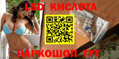 синтетический гашиш Северобайкальск
