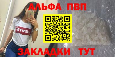 гашик Славгород