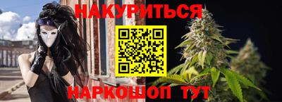 кокаин VHQ Сланцы
