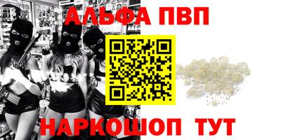 синтетический гашиш Северобайкальск