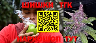 синтетический гашиш Северобайкальск