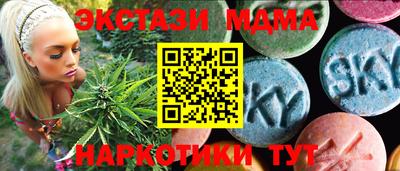 не бодяженный Севастополь