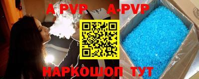 первитин Свободный