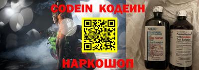 синтетический гашиш Северобайкальск
