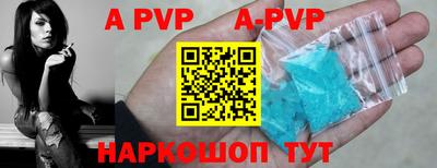 первитин Свободный