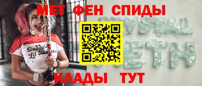 синтетический гашиш Северобайкальск
