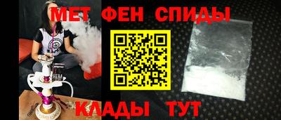 первитин Свободный