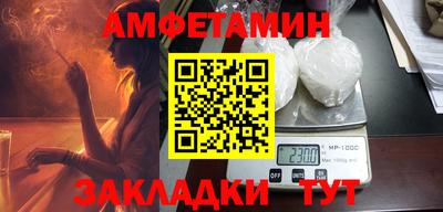 синтетический гашиш Северобайкальск
