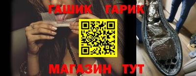 синтетический гашиш Северобайкальск
