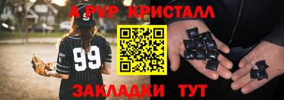 синтетический гашиш Северобайкальск