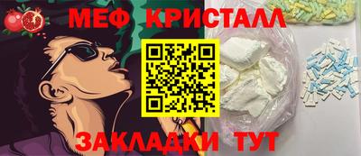 первитин Свободный