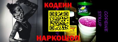 синтетический гашиш Северобайкальск
