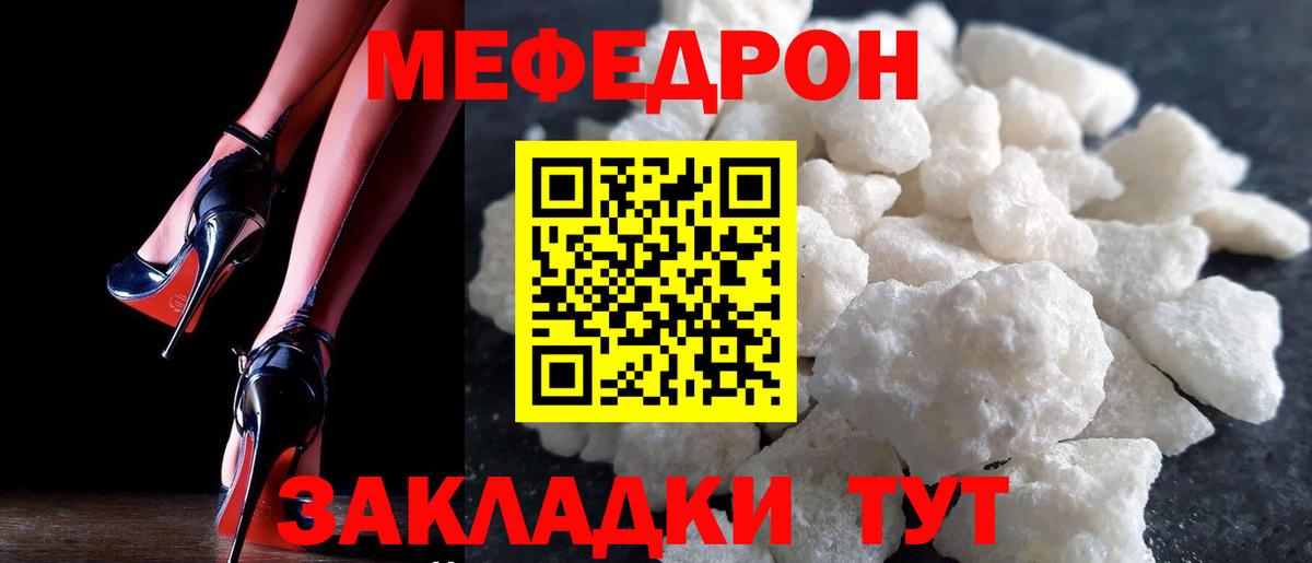 МЕФ VHQ  МЕФ 4 MMC  Ставрополь  Вход с VPN 