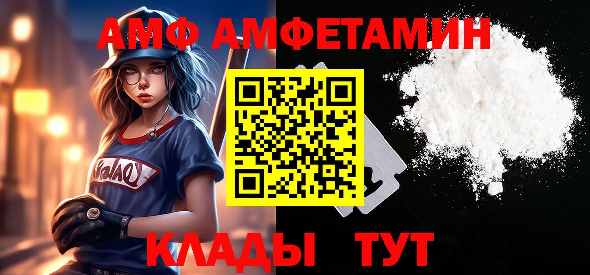 Ставрополь  Метамфетамин винт  Вход с VPN  Метамфетамин винт 