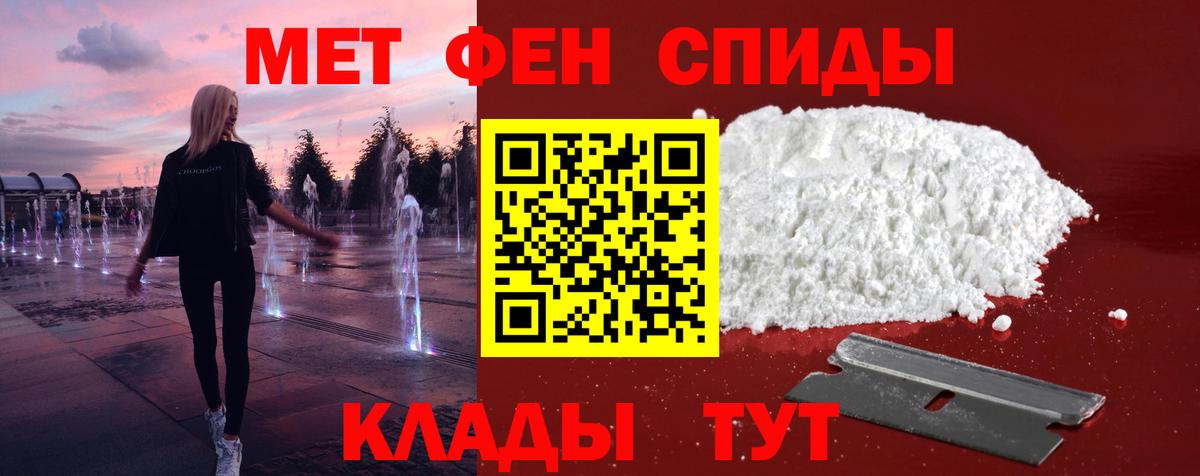 Метамфетамин Декстрометамфетамин 99.9% Ставрополь
