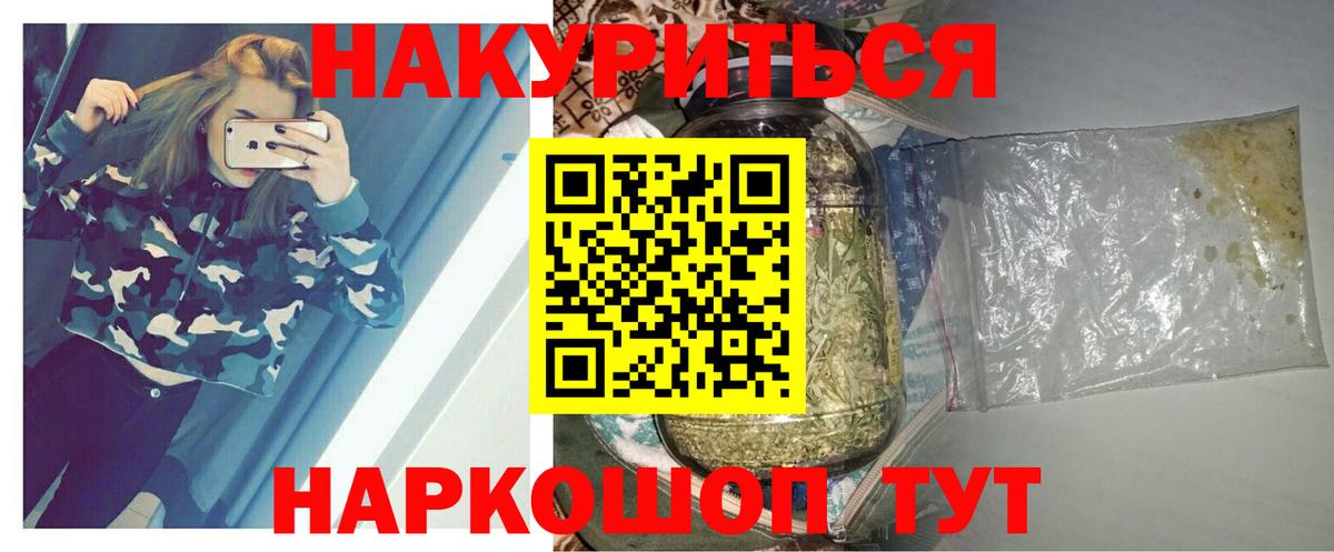 Ставрополь  МАРИХУАНА тримм  Канабис марихуана  Каннабис тримм  Вход с VPN 